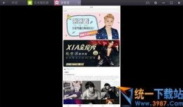 乐宇最新爆料新闻视频大全,揭秘娱乐圈幕后真相视频大全