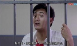 坚人坚粤语版在线观看